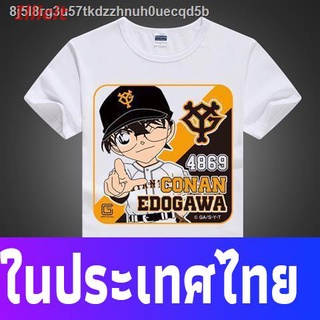 【🔥🔥】Illicit นักสืบโคนันเสื้อยืดแขนสั้น 【ราคาต่ำสุด】Detective Conan, Edogawa Kudo Shinichi, Kidd, Ai Hara, เสื้อยืดแขนส