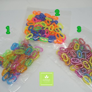 โซ่พลาสติก โซ่หมากเก็บ พร้อมส่ง