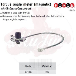 FORCE แม่เหล็กวัดแรงบิดแบบองศา Torque angle meter (magnetic)  Model 9G1802