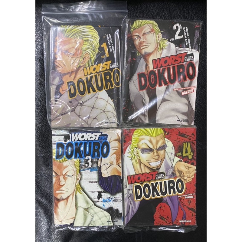 WORST GAIDEN DOKURO Vol.1-4 [พร้อมส่ง🔥] มังงะมือ1 และ มังงะมือ2 สภาพดี ไม่เหลือง มีใส่ซองซิปล็อคแถมไ