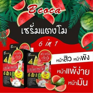 BCocoแตงโมเซรั่ม 50 มล. 1กล่องบรรจุ6 ซอง