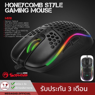 🔥ลดเหลือ 289.- ใส่โค้ด "MBEX2134"🔥เมาส์เกมส์สุดโหด ปรับได้ 4 ระดับ DPI🔥MARVO GAMING MOUSE เมาส์ เกมมิ่ง รุ่น M518 ไฟRGB