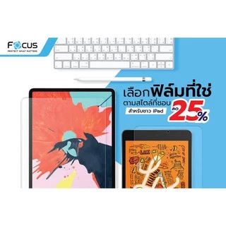 ฟิล์มกระจกแท็บเล็ต สำหรับ Samsung Focus Galaxy Tab A11 A11 Plus S11 S10 Lite 5G S10 FE Plus S10Ultra ใส ซัมซุง แท็บ