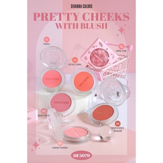 SIVANNA COLORS PRETTY CHEEKS WITH BLUSH #HF5079 บลัชออน HEELO candy