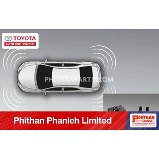 อะไหล่แท้ โตโยต้า เซ็นเซอร์กะระยะมุมกันชนสีเงิน TOYOTA A-PC504-12003-17