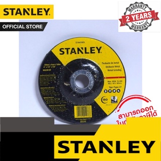 STANLEY ใบเจียรเหล็ก 100 X 6 X 22.23มม T27 รุ่น STA4500S