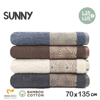 Morning Whistle by Terry Palmer Bamboo Sunny / Handuk Mandi 70 x 135 cm