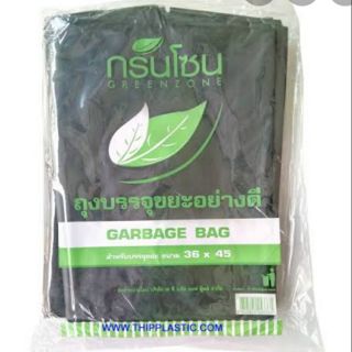 ถุงสำหรับใสขยะ(สีดำ)ขนาด36×45นิ้ว น้ำหนักบรรจุ1กิโลกรัม