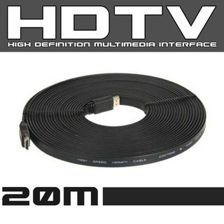 HDTV High Speed 1.5m 3m 5m 10m 15m 20m 1080p 3D VER 1.4 สายแบบอ่อนแบนยาว 1.5เมตร 3เมตร 5เมตร 10เมตร 15เมตร 20เมตร(Black)