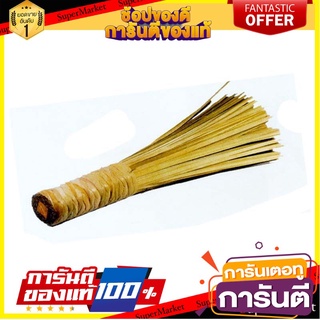 🌈BEST🌈 💥โปรสุดพิเศษ!!!💥 เอ็น.ที. ไม้ล้างกระทะ แพ็ค 2 ชิ้น Bamboo Pan Washer Brush 1X2 🛺💨