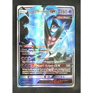 Dawn Wing Necrozma GX SM101 เนครอสมา ปีกแห่งรุ่งอรุณ Pokemon Card (Matt Shadow Series) ภาษาอังกฤษ