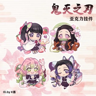 (Pre-order) พวงกุญแจดาบพิฆาตอสูร kimetsu no yaiba