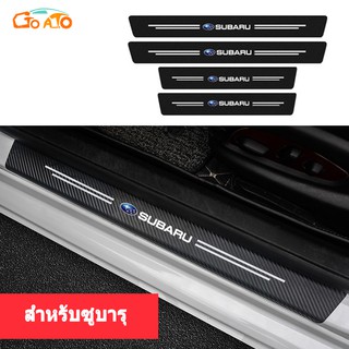 GTIOATO 4ชิ้น คาร์บอนไฟเบอร์ แผ่นกันรอยประตูรถยน Carbon Fiber กันรอยประตูรถยนต์ สติ๊กเกอร์ติดรถ สำหรับ Subaru XV Forester BRZ WRX STI WRX Outback