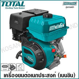 Total เครื่องยนต์เบนซิน อเนกประสงค์ 4 จังหวะ OHV 5.5 แรงม้า 196 ซีซี รุ่น TGEN16811 ( 4 Stroke Engine )