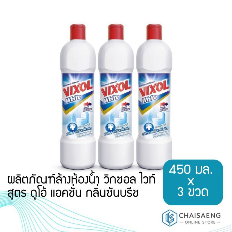 (แพ็ค 3) Vixol White  ผลิตภัณฑ์ล้างห้องน้ำ วิกซอล ไวท์ สูตร ดูโอ้ แอคชั่น กลิ่นซันบรีช 450 มล