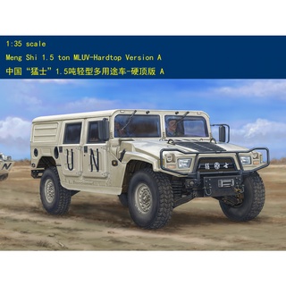 Hobby Boss 1/35 Dong Feng Meng Shi 1.5 ton ฮาร์ดท็อป Lt Utility Veh 82468