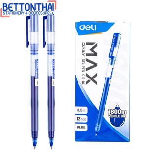 Deli G16 Gel Pen ปากกา ปากกาเจลแบบปลอก หมึกน้ำเงิน 0.5mm (แพ็ค 12 แท่ง) ปากกา อุปกรณ์การเรียน เครื่องเขียน ปากกาเจล ราคา