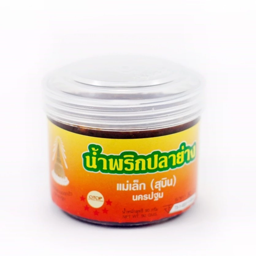 แม่เล็กสุบิน น้ำพริกปลาย่างกระปุก 70 กรัม