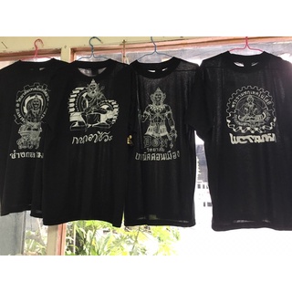 ทักแชท มีของแถม เสื้อสกรีนลาย พระรามหก ฟรีไซส์ ไม่มีปลายทาง