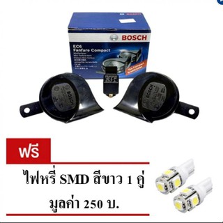 แตร BOSCH รุ่น EC 6 พร้อมรีเลย์ เป็นของใหม่ แท้ สีดำ (BLACK)