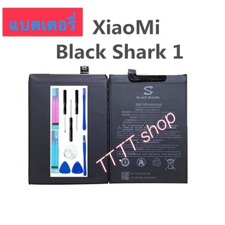 แบตเตอรี่ เดิม Xiaomi Black Shark 1 BS01FA 4000mAh พร้อมชุดถอด ร้าน TT.TT shop