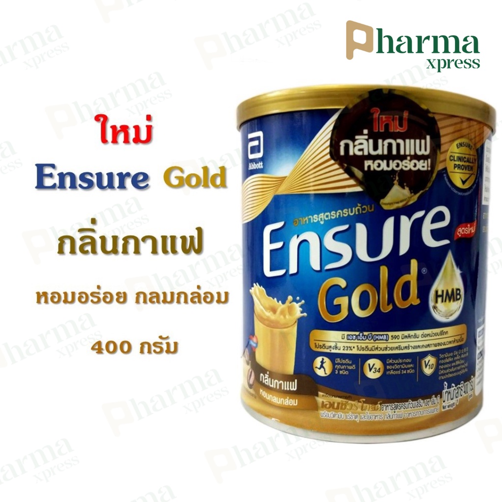 Ensure Gold เอนชัวร์ โกลด์ กลิ่นกาแฟ 400 กรัม