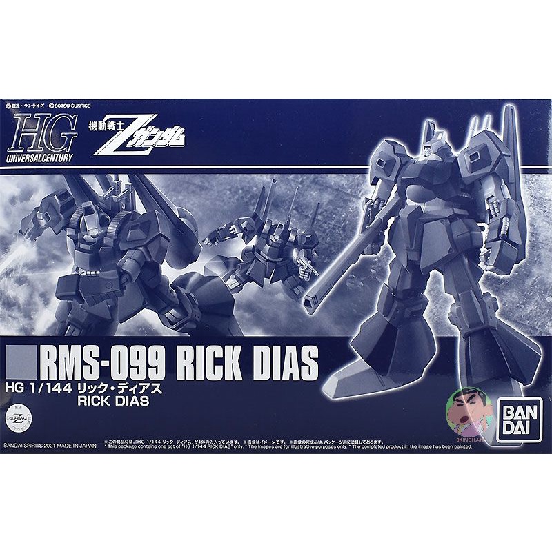 Bandai Gundam HG 1/144 Rick Dias Blue Model Kit