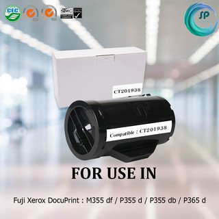 ตลับหมึกเลเซอร์เทียบเท่ารุ่น CT201938 สำหรับเครื่องFuji Xerox DocuPrint : M355df / P355d / P355db / P365d