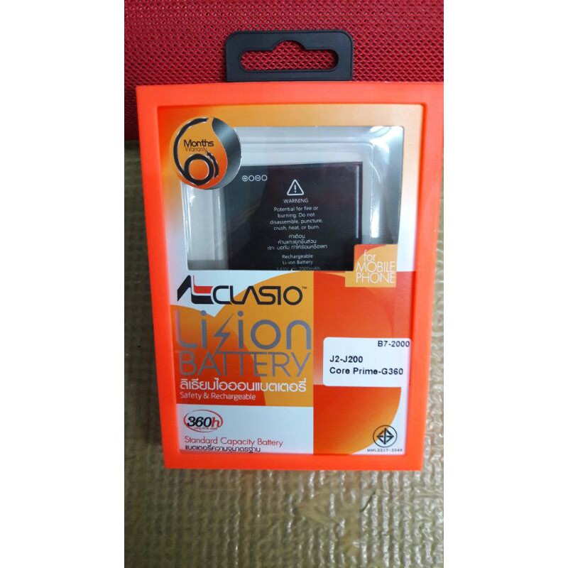 แบตเตอรี่ Samsung J2-J200