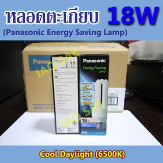 หลอดไฟ 18W หลอดตะเกียบ Panasonic Energy Saving Lamp 18W