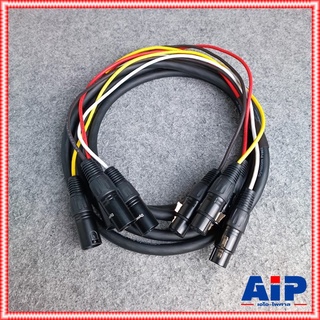 3เมตร DYNACOM J182 มัลติคอร์ 4คอร์ XLR ผู้ออกเมีย J-182 J 182 สายมัลติคอร์ สายXLRผู้-เมีย สายCANNONผู้ออกเมีย สายXLR4...