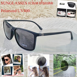 แว่นกันแดด SUNGLASSES แว่นตากันแดด วินเทจ P-0069 สีดำ TR-90 เลนส์ Polarized UV400 สำหรับชายและหญิง