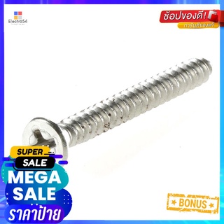 สกรูเกลียวปล่อย TF FITT 8X1-1/2 นิ้ว 100 ตัวSELF-TAPPING SCREW TF FITT 8X1-1/2IN 100EA