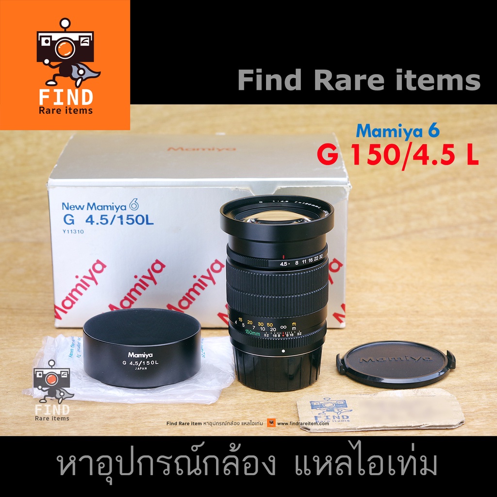 Mamiya 6 150mm f 4.5 เลนส์ Mamiya G 150mm f4.5 L เลนส์ 150/4.5