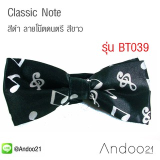 Classic Note - หูกระต่าย สีดำ ลายโน๊ตดนตรี สีขาว (BT039)