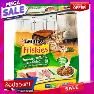 ฟริสกี้ส์อินดอร์ดีไลท์ 1.1กก. Friskies Indoor Delight 1.1kg.