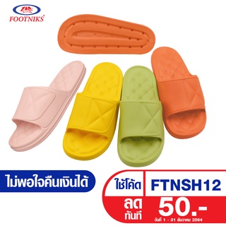 รองเท้าอาบน้ำ footniks 88-1022 รองเท้ากันลื่น ใส่ในห้องน้ำ ใส่ในบ้าน Slipper