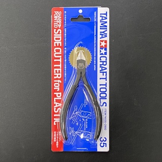 TAMIYA 74035 Sharp Pointed Side Cutter - For Plastic