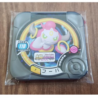 NEW !  Pokemon Tretta Promo HOOPA Movie