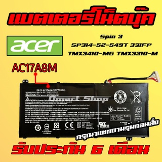 🔋 ( AC17A8M ) AC14A8L Battery Notebook Laptop แบตเตอรี่ โน๊ตบุ๊ค Acer Spin 3 SP314-52-549T 331FP TMX3410-MG TMX3310-M