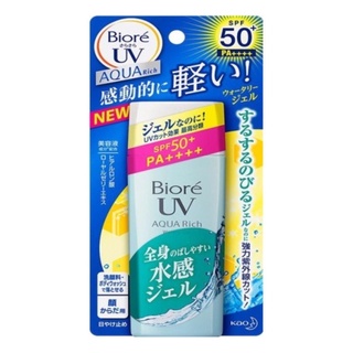 ✨ฮิตสุด✨ BIORE UV Aqua Rich Watery Gel บิโอเร ยูวี อะควา ริช วอเตอร์รี่ เจล เอสพีเอฟ SPF50+/PA++++ 90ml. 🚚พร้อมส่ง!! 💨