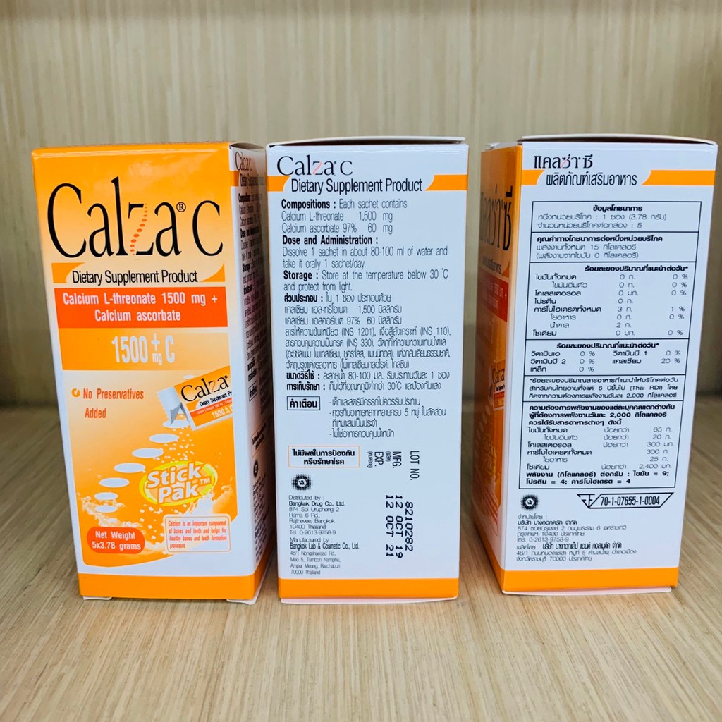 Calza Powder 1500mg ฟ า ร นกล อง 10ซอง Calza C Powder 1500mg ส ม ร น กล องละ 5 ซอง 1 กล อง Shopee Thailand