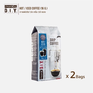 Mezzo : กาแฟดริป 2 ถุง (16 กรัม x 20 ซอง) : Drip Coffee 2 Bags (16 g. x 20 sachets)