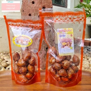 ขนมปั้นสิบไส้ปลา แพรทอง ของฝากจากภูเก็ต