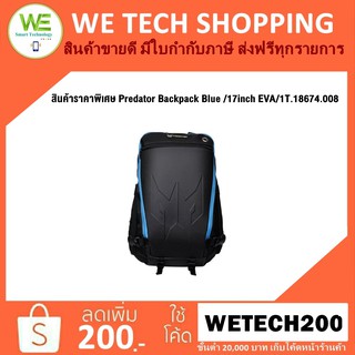 สินค้าราคาพิเศษ Predator Backpack Blue /17inch EVA/1T.18674.008