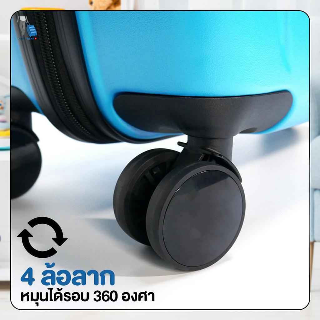 TravelGear24 กระเป๋าเดินทาง เด็ก 4 ล้อลาก นั่งได้ ขนาด 20 นิ้ว / 24 นิ้ว วัสดุ ABS+PC รับน้ำหนักได้ 30 KG - XA1000