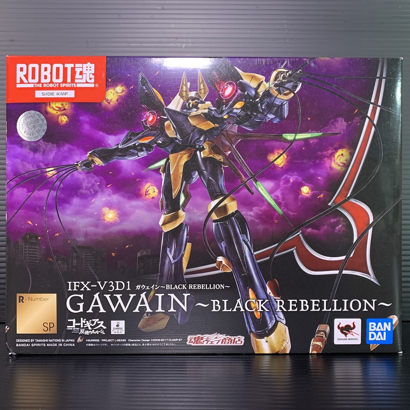 Robot Spirits (Side KMF) IFX-V3D1 Gawain: Black Rebellion (Code Geass: Lelouch of the Rebellion)