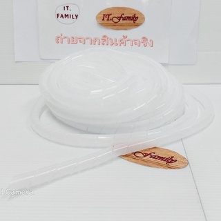 ไส้ไก่เก็บสายเพื่อความเป็นระเบียบ Spiral Wrapping  เบอร์ 12 สีขาว ยาว 10 เมตร (ออกใบกำกับภาษีได้)