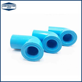 ข้องอ PVC พีวีซี 90 องศา เกลียวใน หนา-ฟ้า ตราช้าง ขนาด 1/2" #FAUCET ELBOW 90-WS B (10ตัว/แพ็ค)