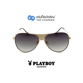 PLAYBOY แว่นกันแดดทรงนักบิน PB-8095S-C3 size 60 By ท็อปเจริญ